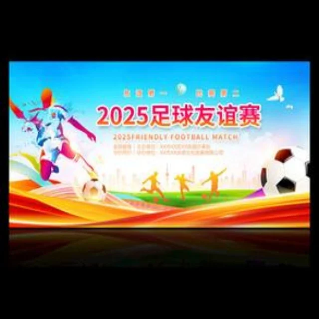 全球体育赛事资讯深度解析，让你时刻掌握赛场动态